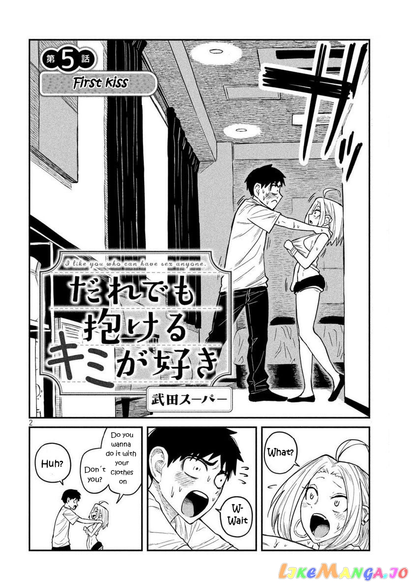 I Like You Who Can Have Sex Anyone chapter 5 - page 2