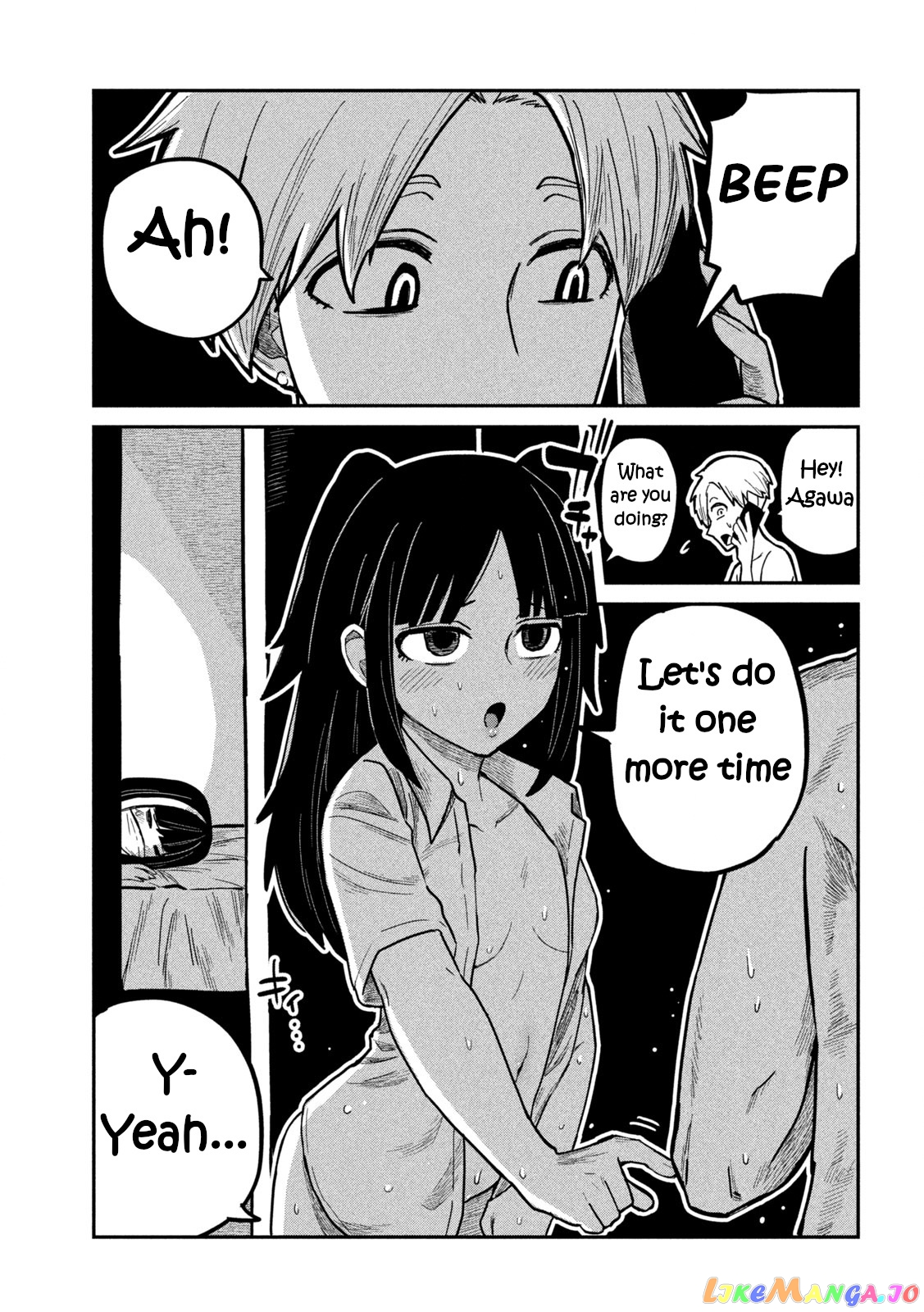 I Like You Who Can Have Sex Anyone chapter 15 - page 1