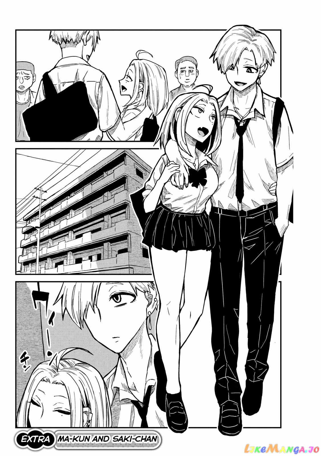 I Like You Who Can Have Sex Anyone chapter 15.5 - page 2