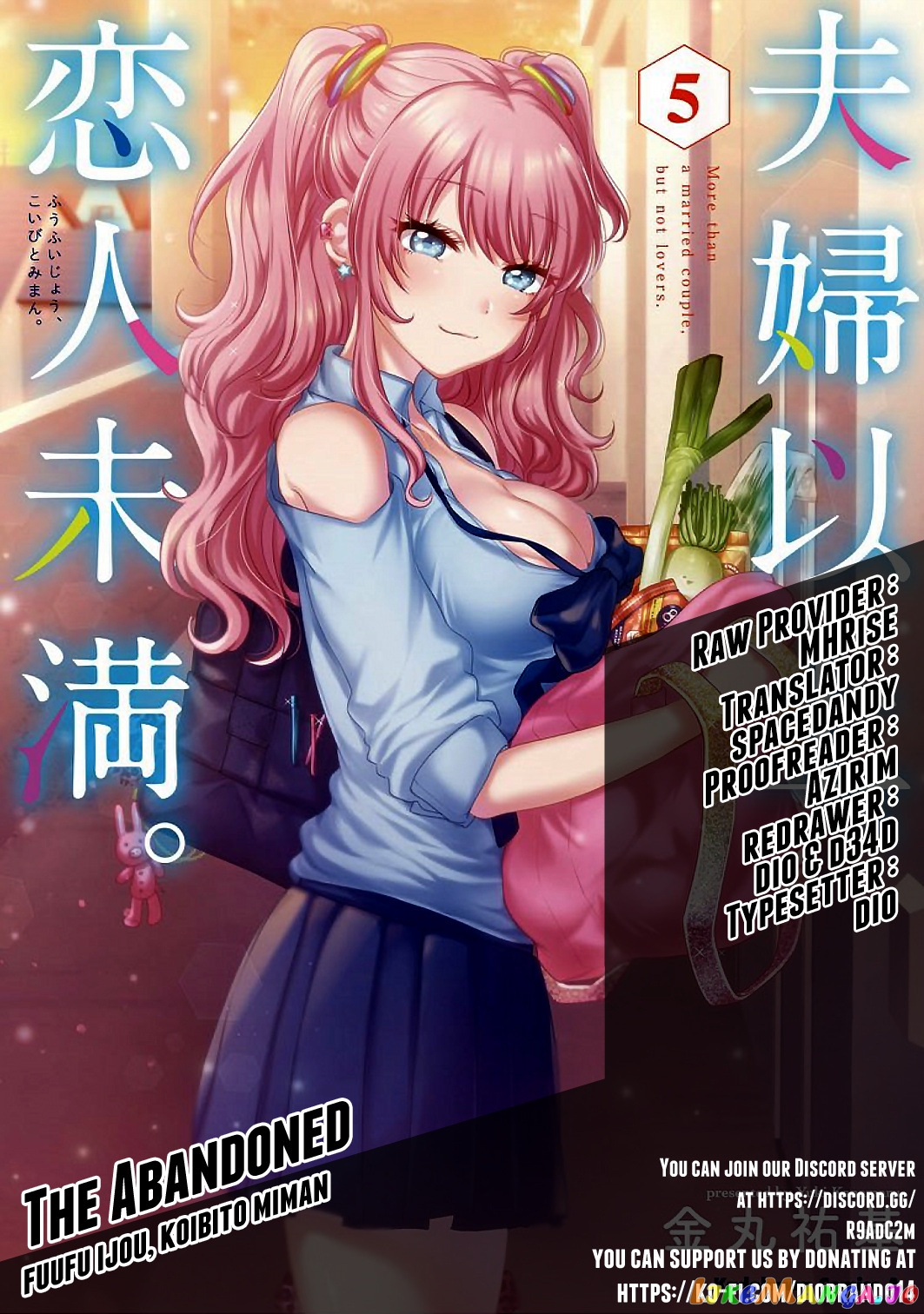 Fuufu Ijou, Koibito Miman. chapter 44 - page 1