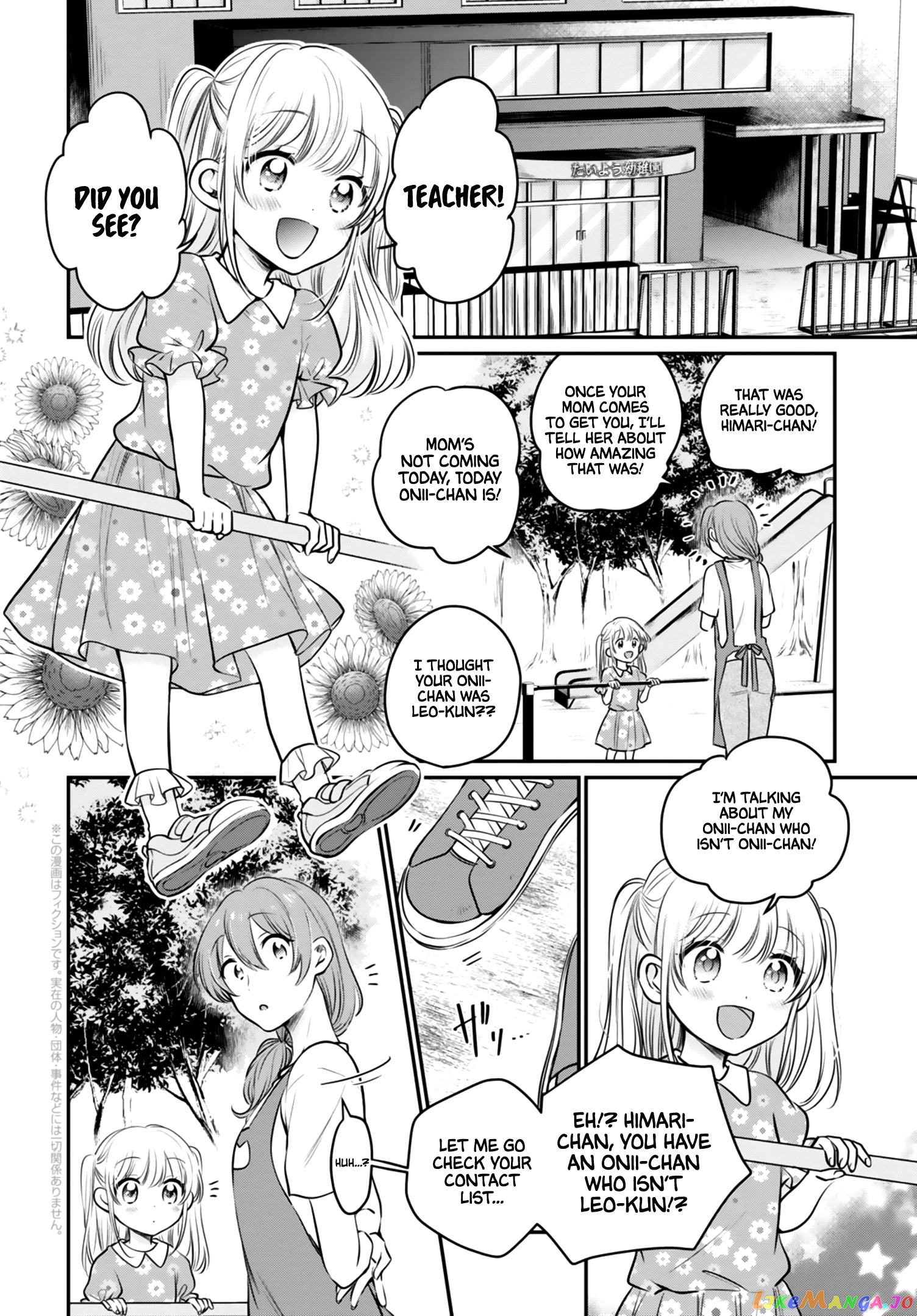 Fuufu Ijou, Koibito Miman. chapter 30 - page 3