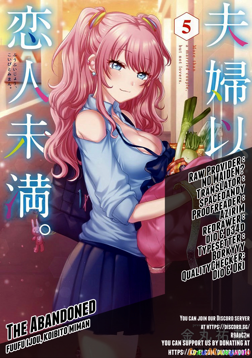 Fuufu Ijou, Koibito Miman. chapter 45 - page 1