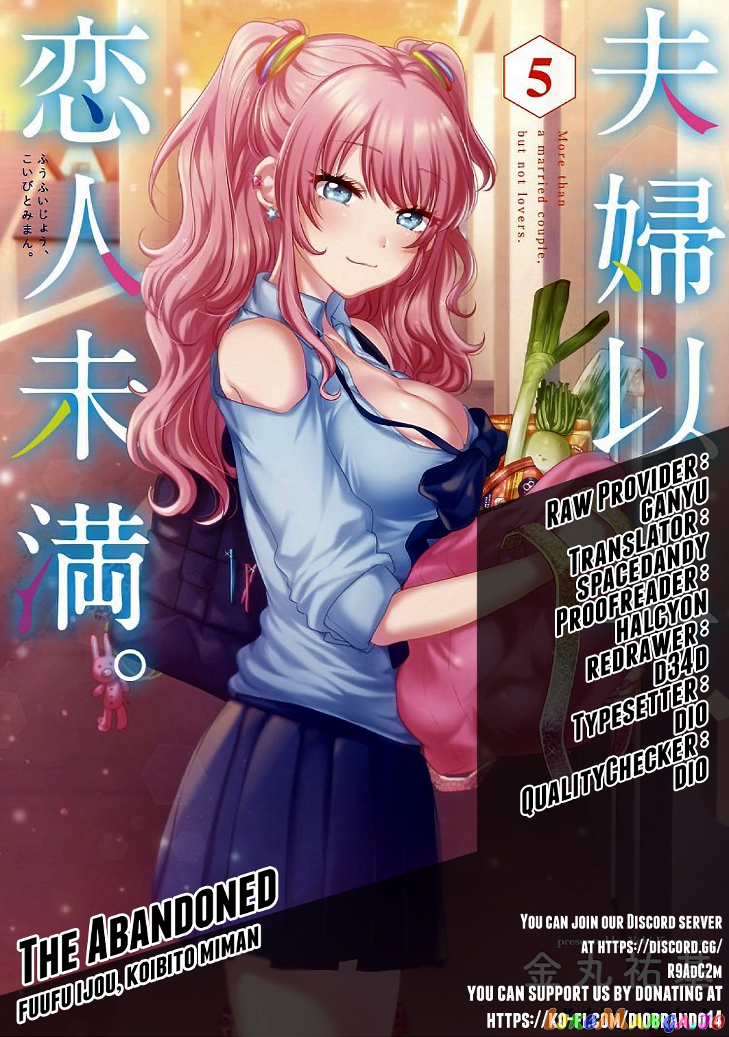 Fuufu Ijou, Koibito Miman. chapter 34 - page 1