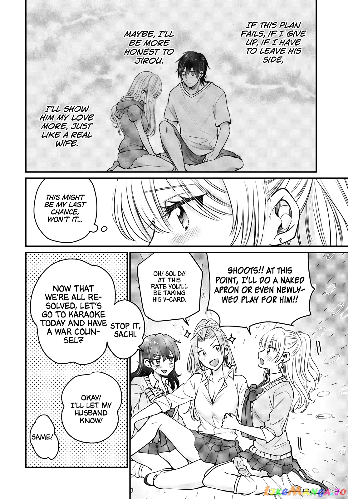 Fuufu Ijou, Koibito Miman. chapter 34 - page 23