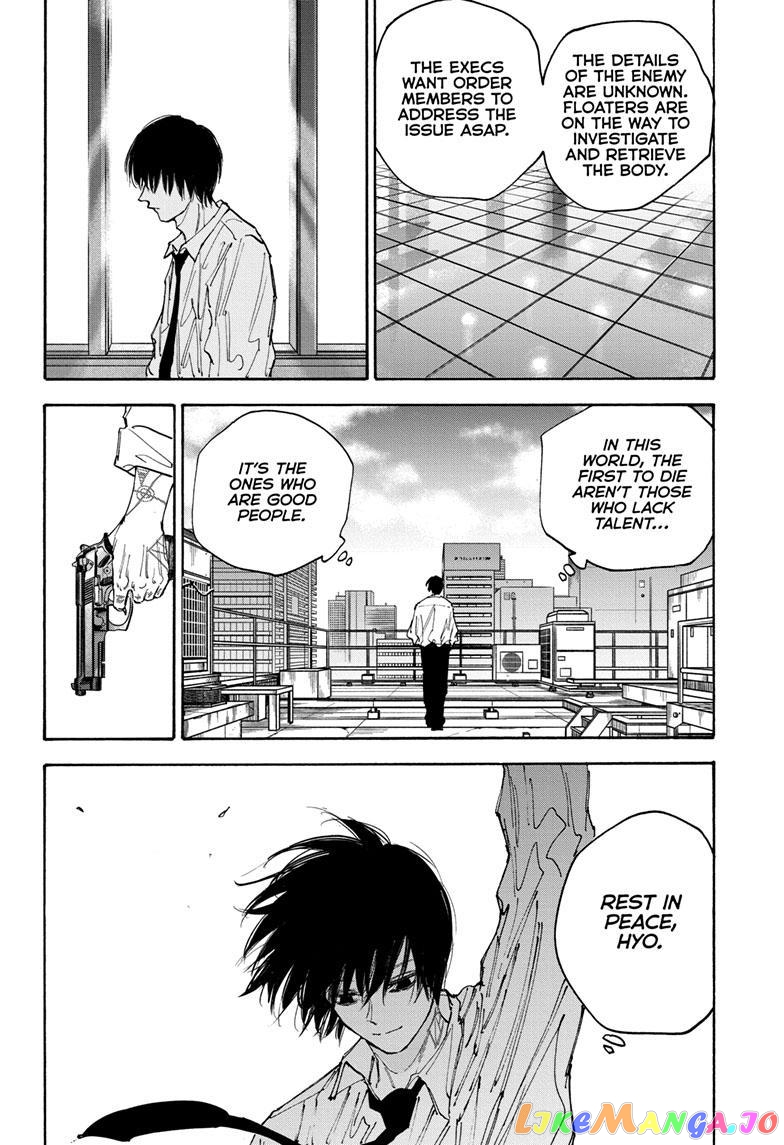 Sakamoto Days chapter 128 - page 4