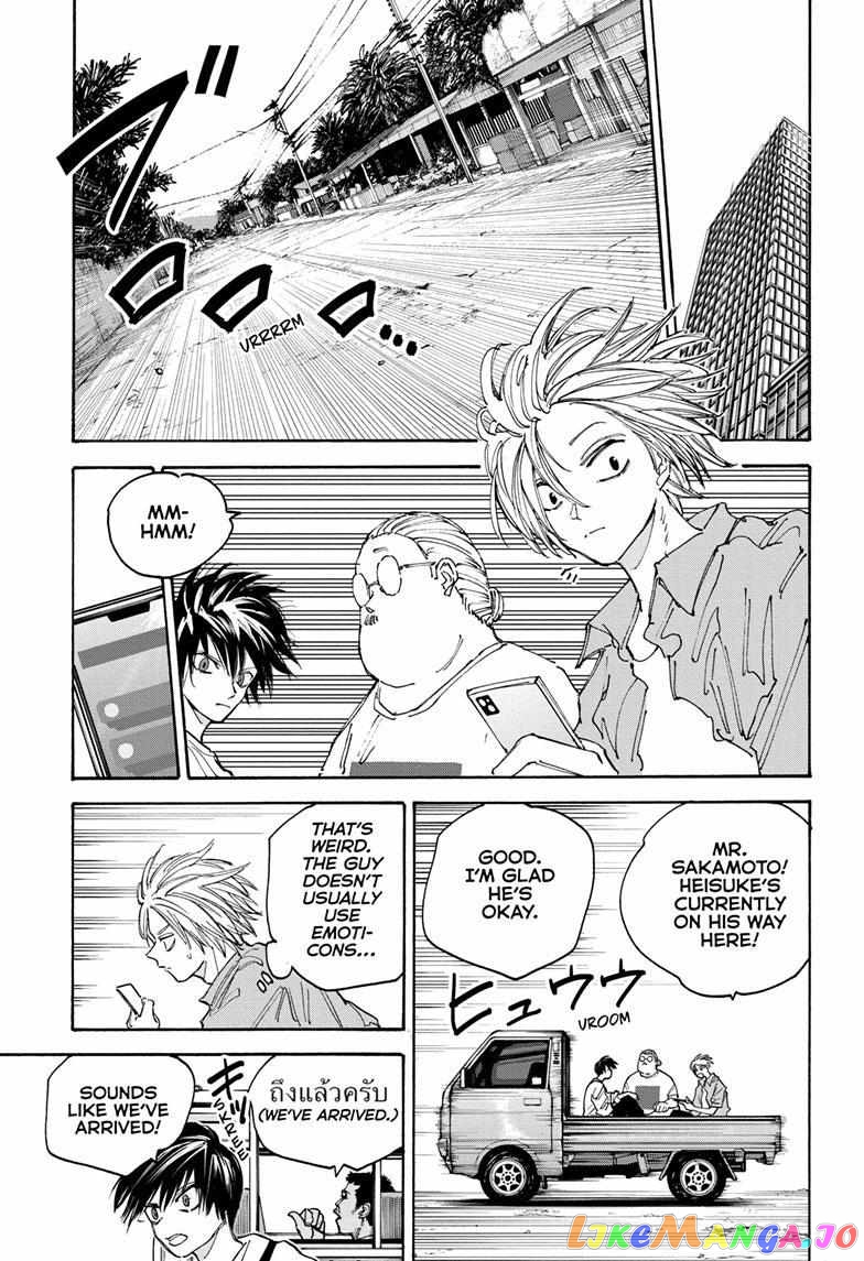 Sakamoto Days chapter 128 - page 5