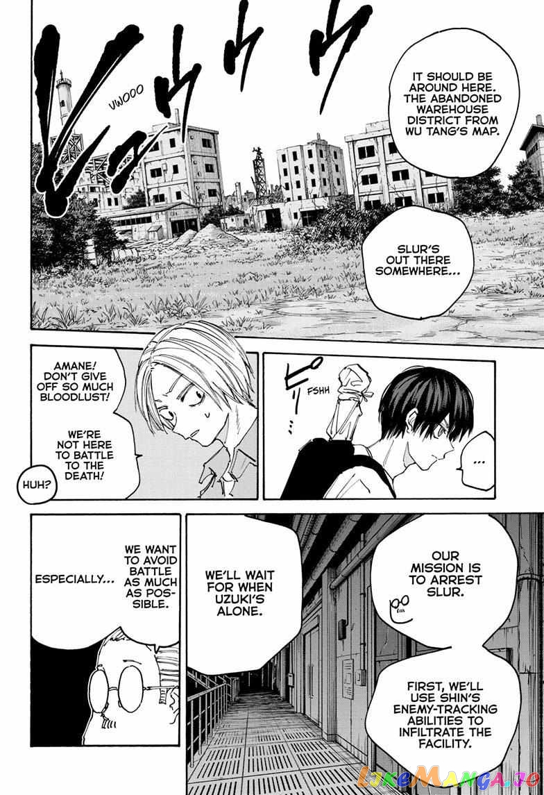 Sakamoto Days chapter 128 - page 6