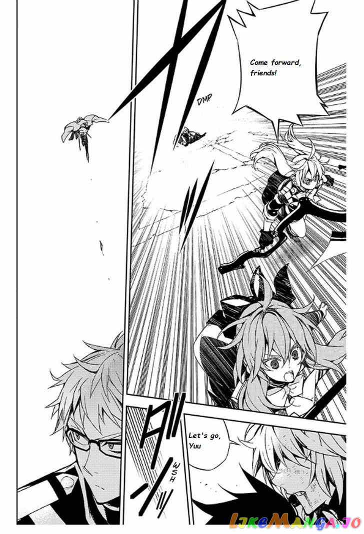 Seraph Of The End chapter 35.1 - page 33