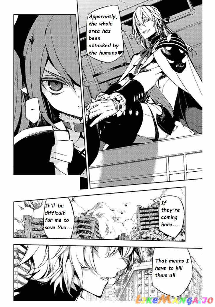 Seraph Of The End chapter 35.1 - page 4