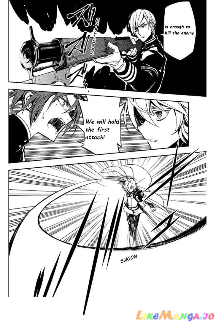 Seraph Of The End chapter 35.1 - page 7