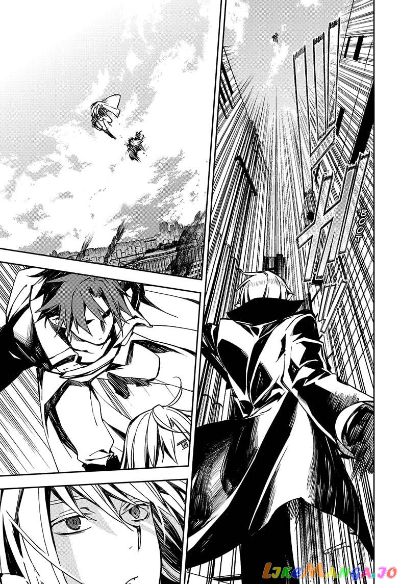 Seraph Of The End chapter 92 - page 7