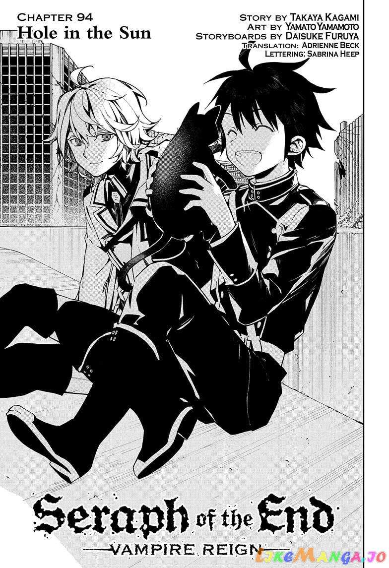 Seraph Of The End chapter 94 - page 1