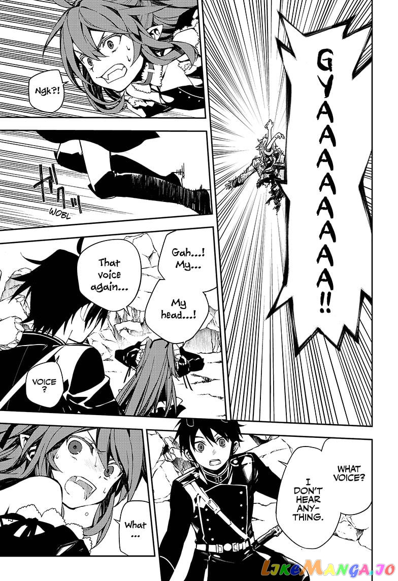 Seraph Of The End chapter 94 - page 18