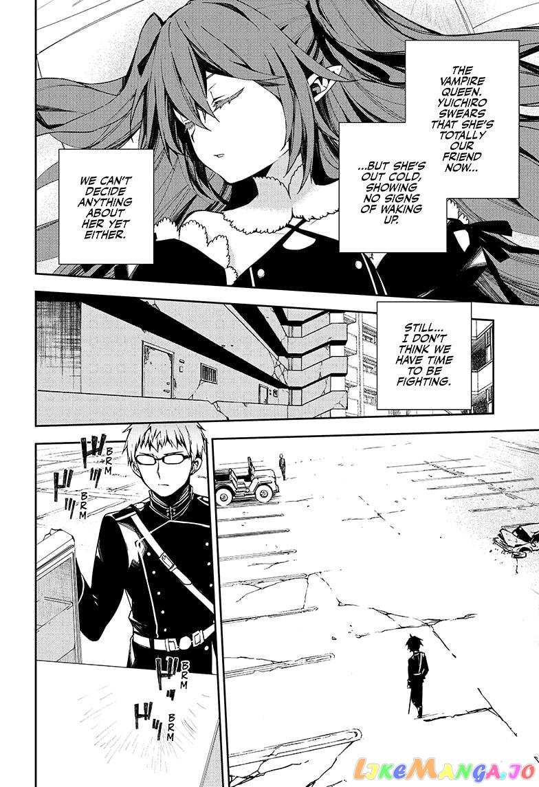 Seraph Of The End chapter 95 - page 13