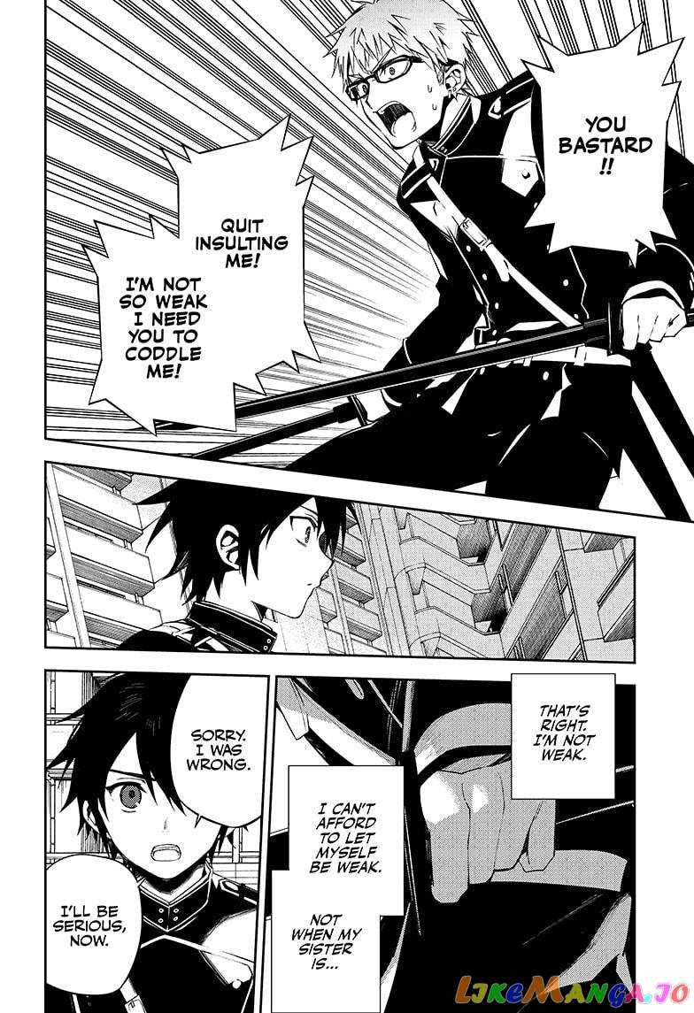 Seraph Of The End chapter 95 - page 23