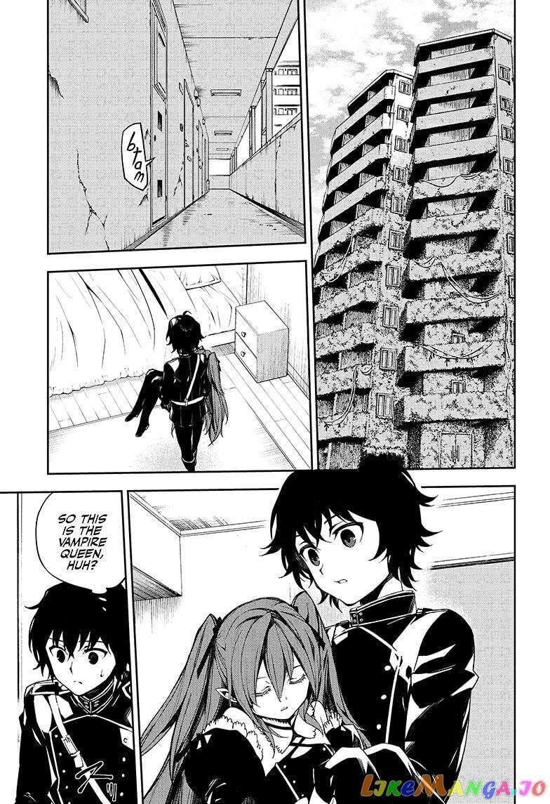 Seraph Of The End chapter 95 - page 6
