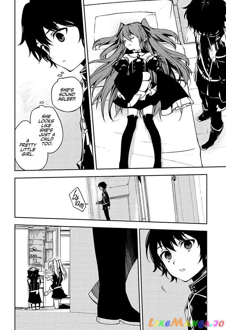 Seraph Of The End chapter 95 - page 7