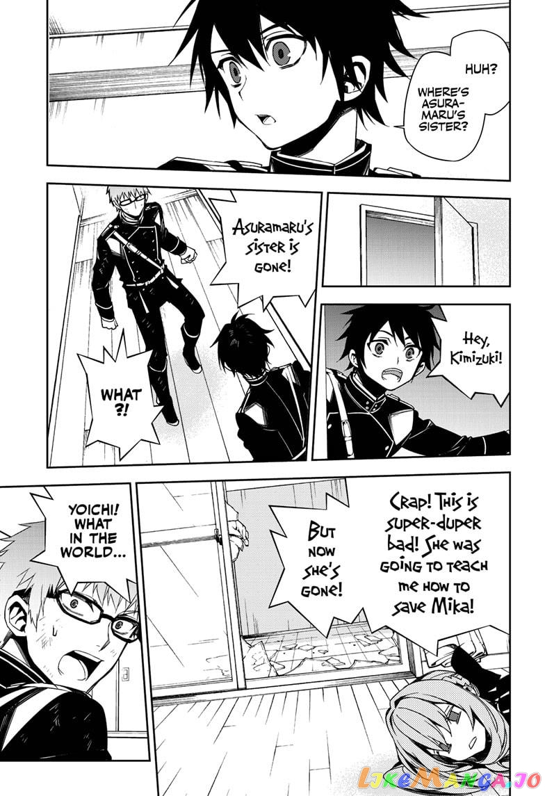 Seraph Of The End chapter 96 - page 7