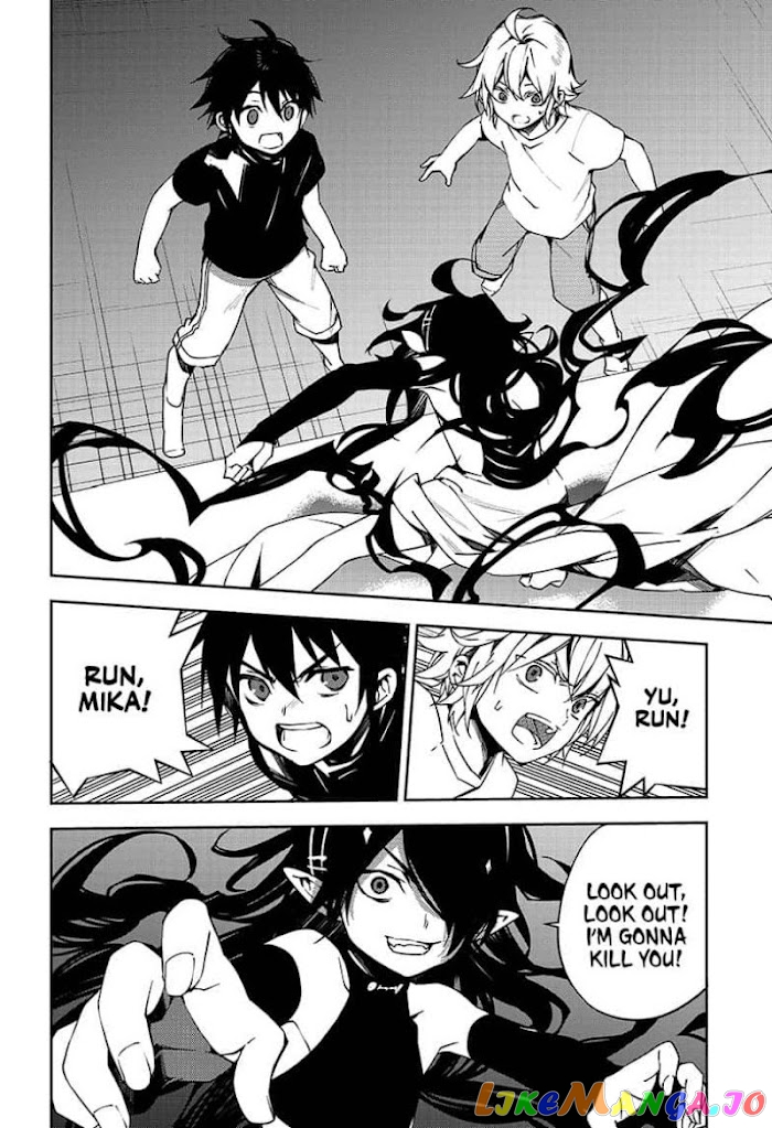 Seraph Of The End chapter 101 - page 2