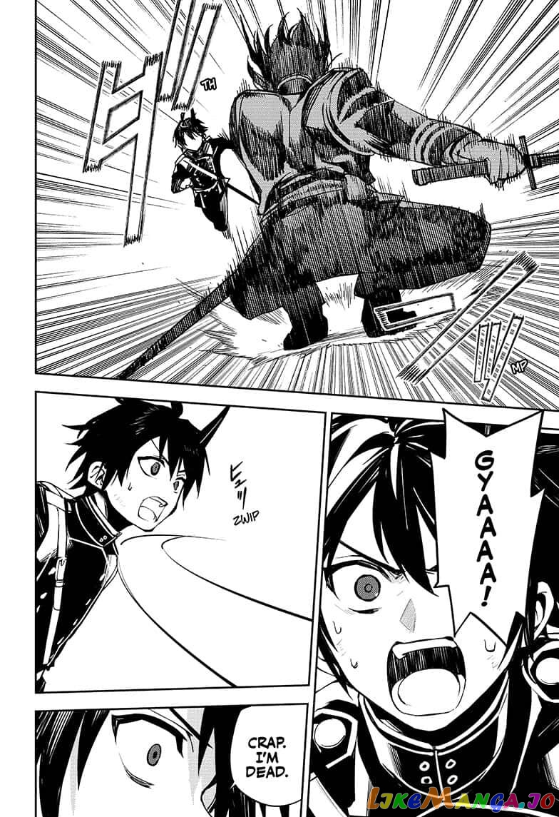 Seraph Of The End chapter 87 - page 12