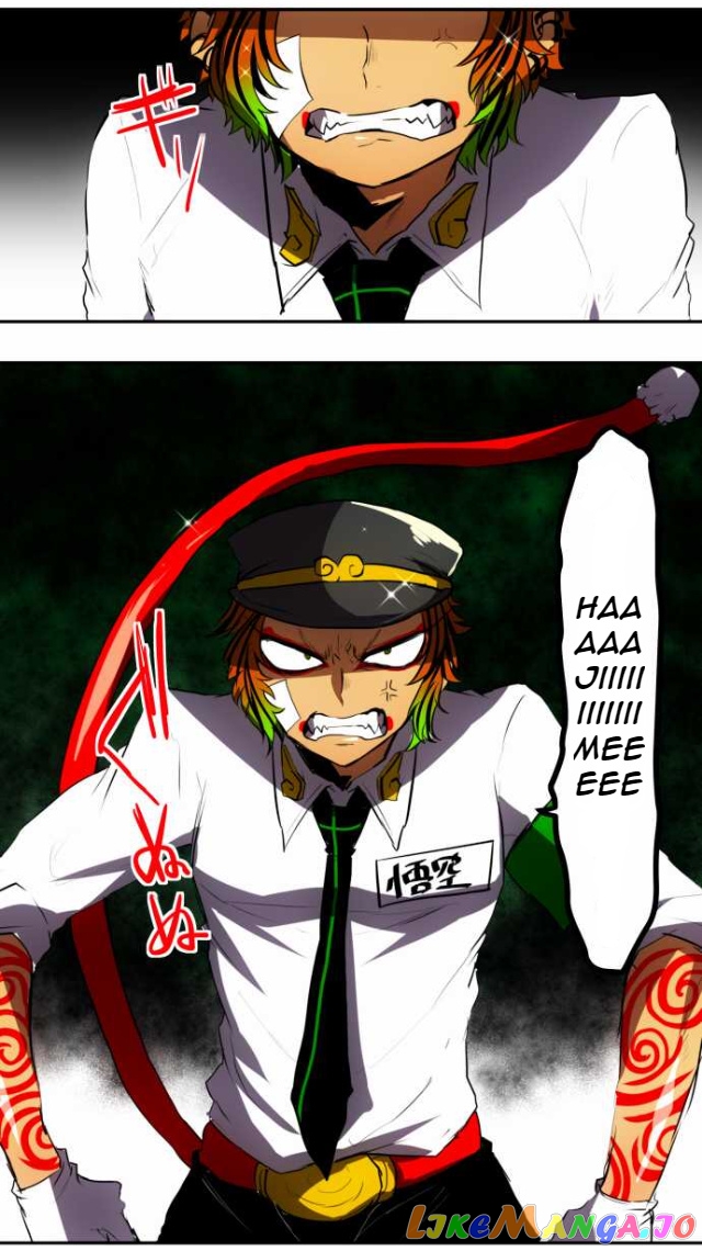 Nanbaka chapter 49 - page 1