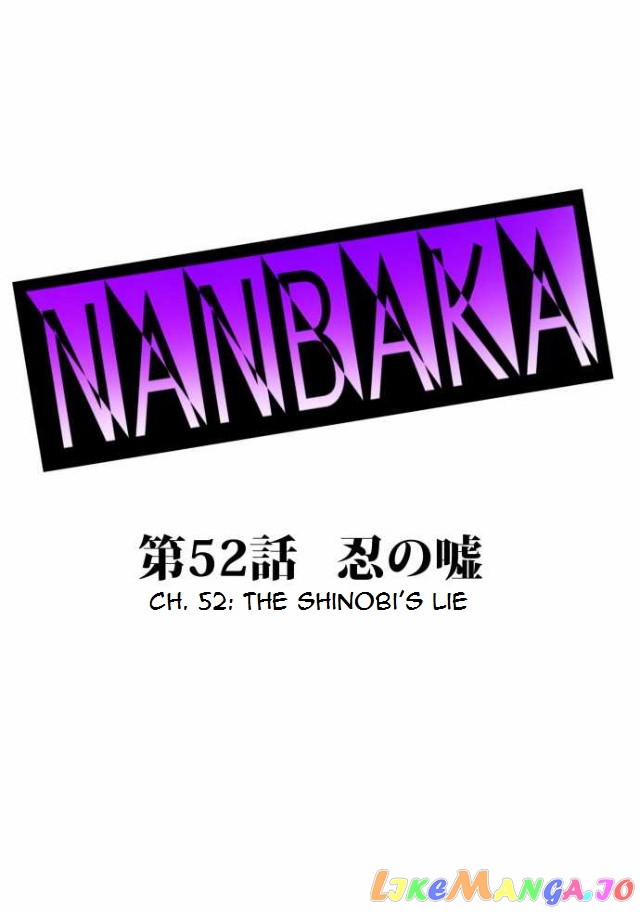 Nanbaka chapter 52 - page 1