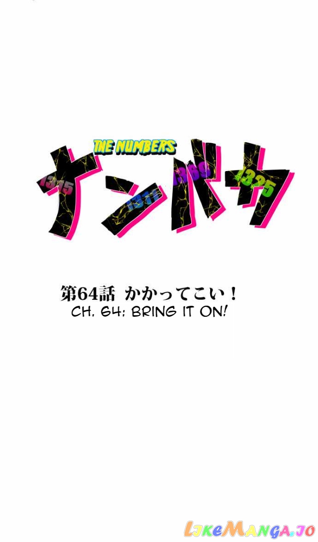 Nanbaka chapter 64 - page 7