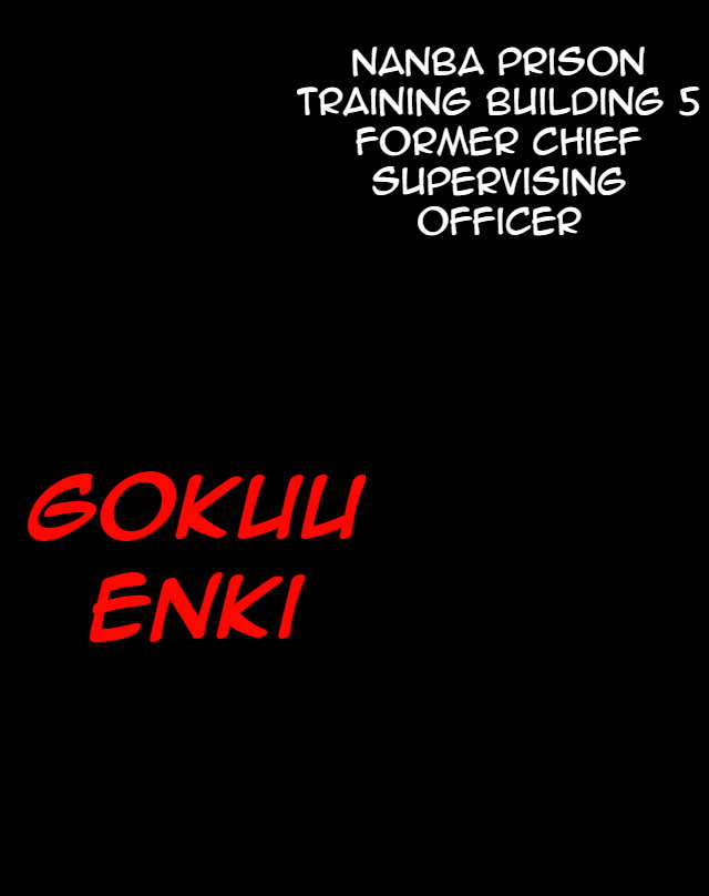 Nanbaka chapter 67 - page 1