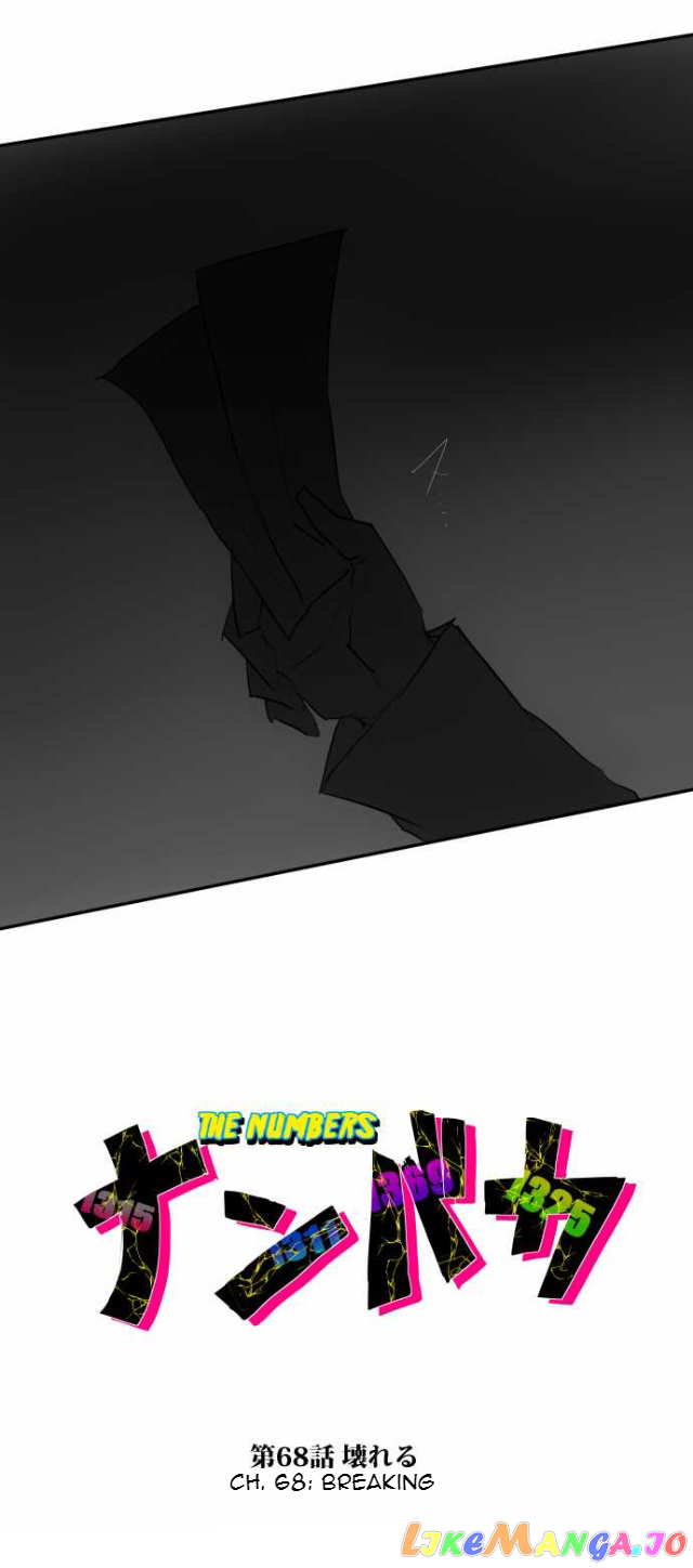 Nanbaka chapter 68 - page 3