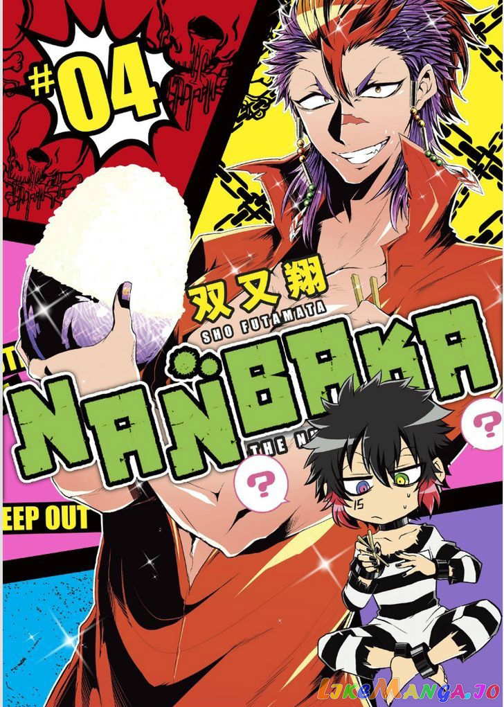 Nanbaka chapter 34 - page 1