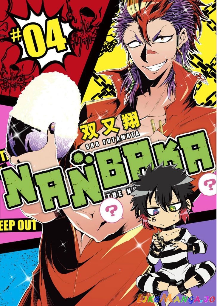 Nanbaka chapter 35 - page 1