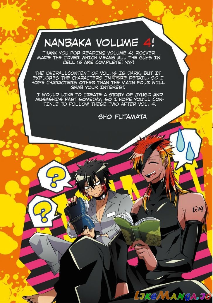 Nanbaka chapter 35.5 - page 10