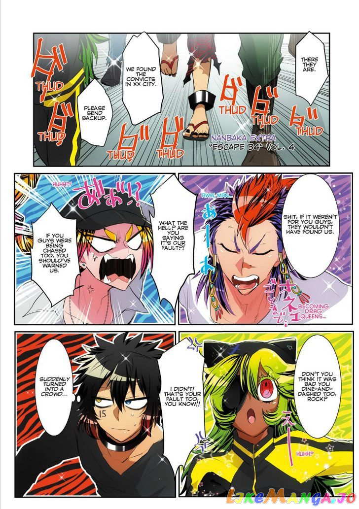 Nanbaka chapter 35.5 - page 2