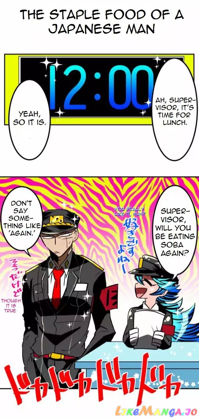 Nanbaka chapter 37.1 - page 28