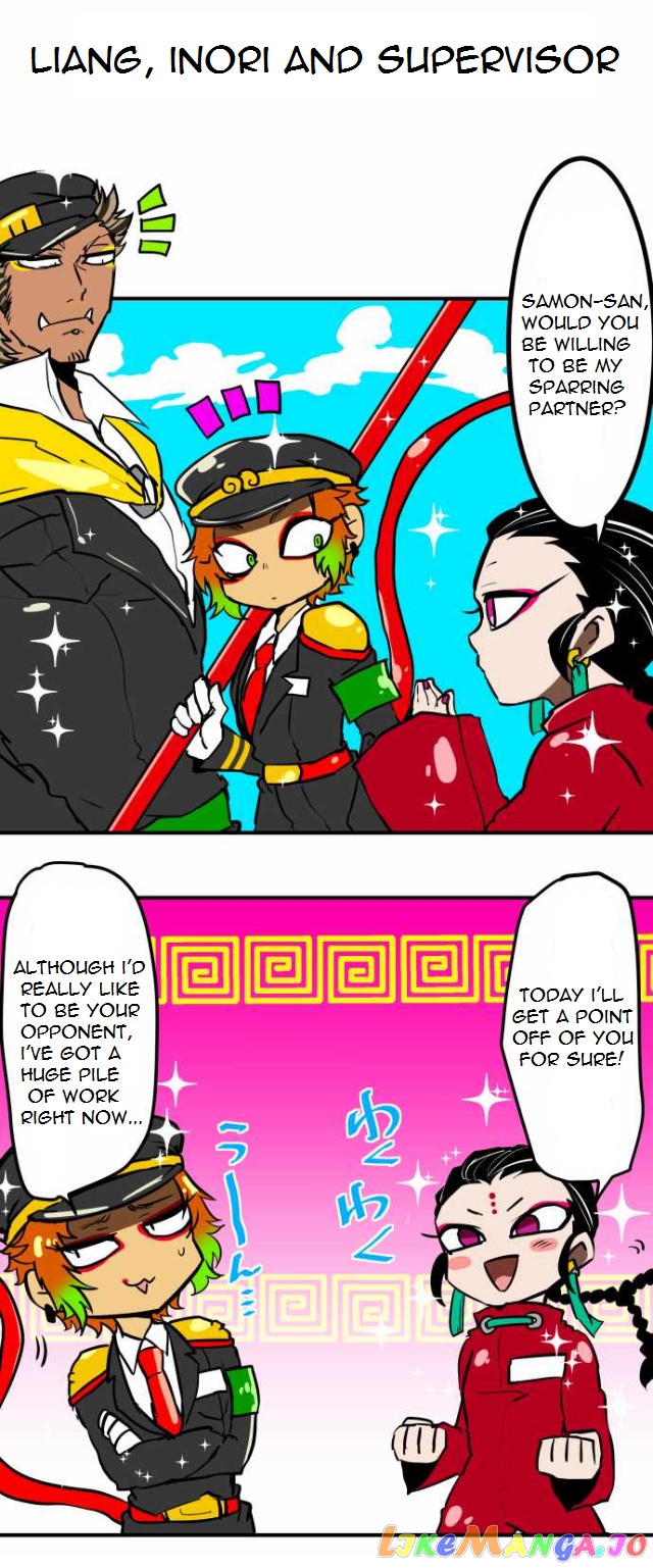 Nanbaka chapter 37.7 - page 11