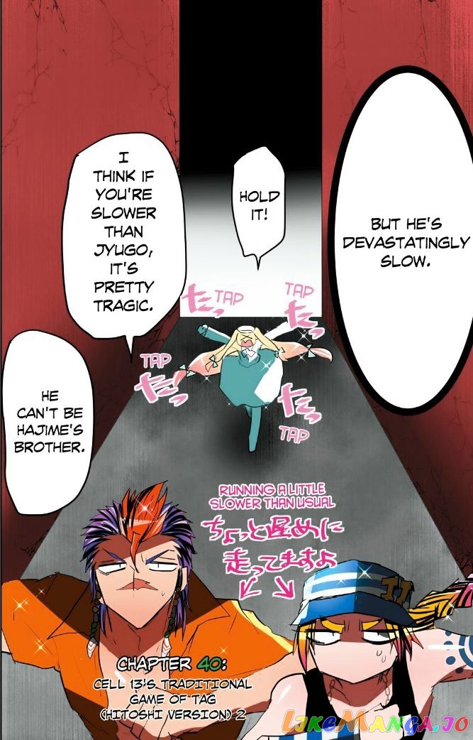 Nanbaka chapter 40 - page 3