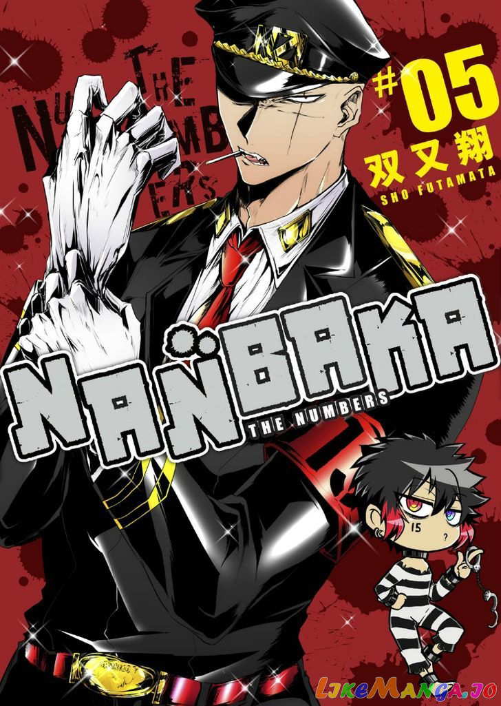 Nanbaka chapter 41 - page 1