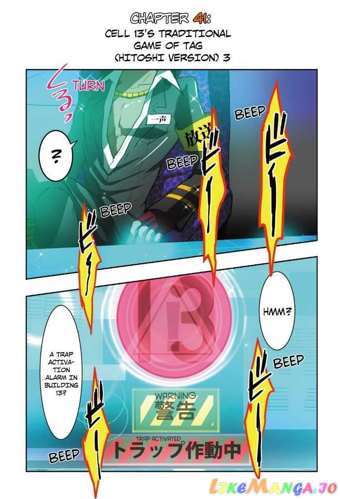 Nanbaka chapter 41 - page 2