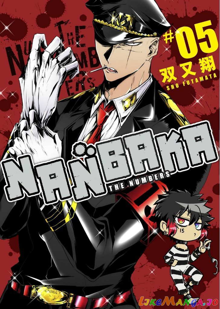 Nanbaka chapter 42 - page 1