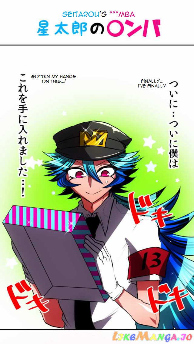 Nanbaka chapter 47 - page 6