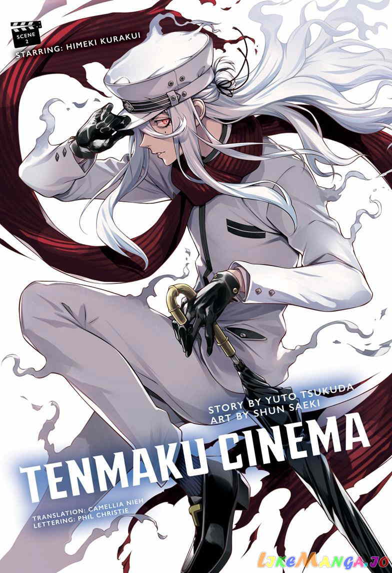 Tenmaku Cinema chapter 2 - page 1