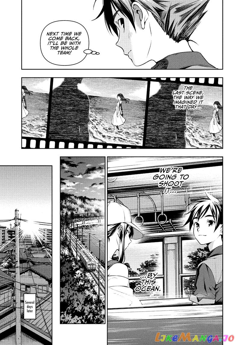 Tenmaku Cinema chapter 6 - page 16