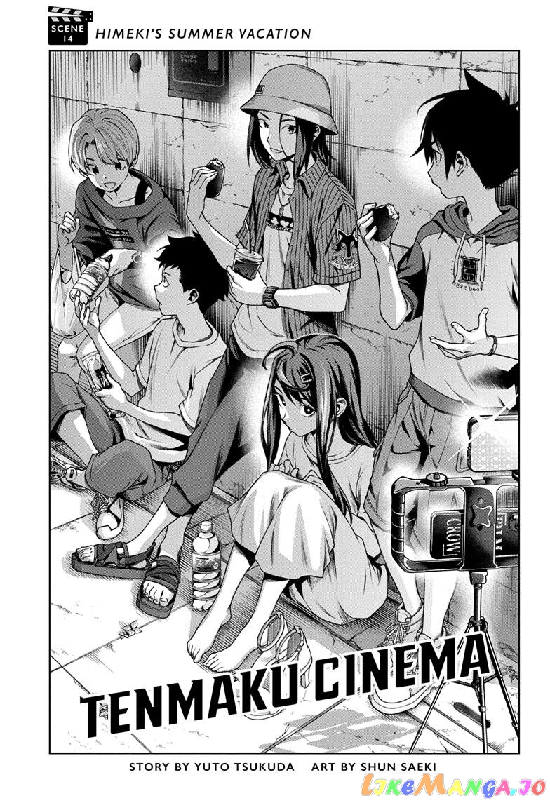 Tenmaku Cinema chapter 14 - page 3