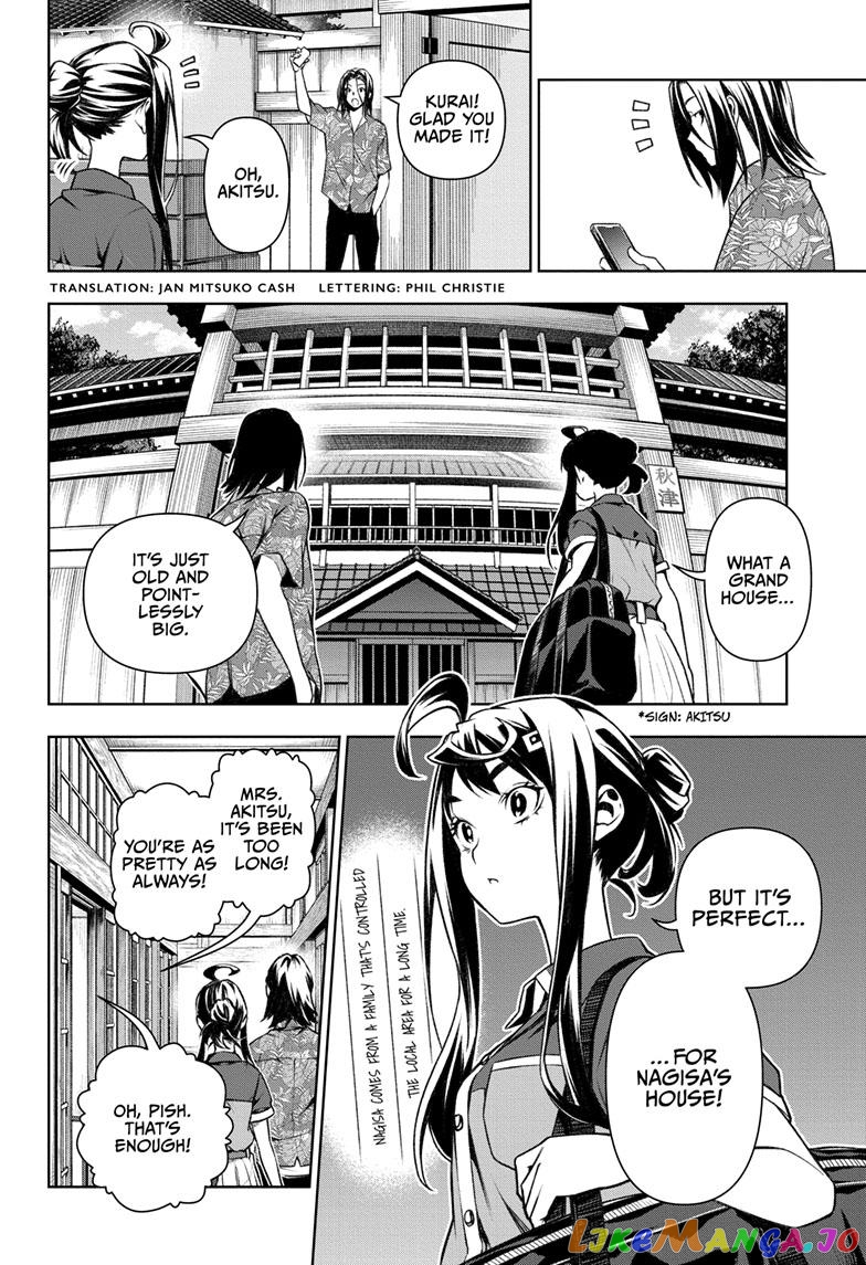 Tenmaku Cinema chapter 14 - page 4