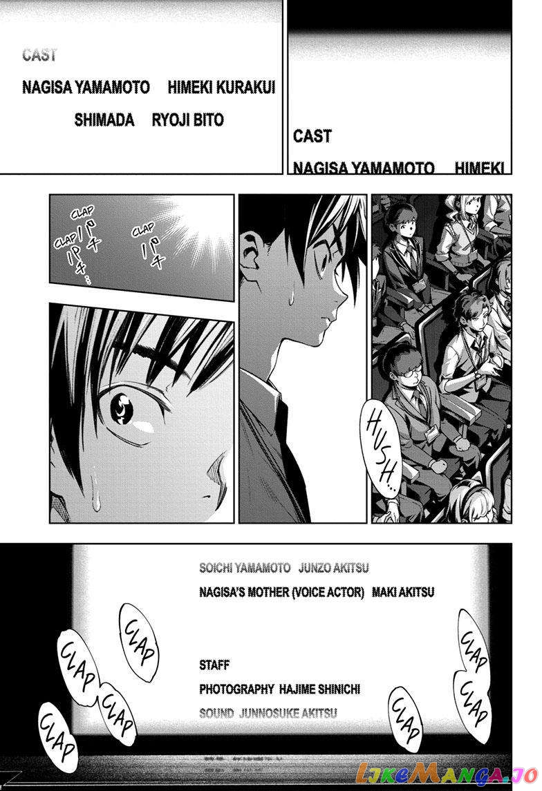 Tenmaku Cinema chapter 21 - page 4