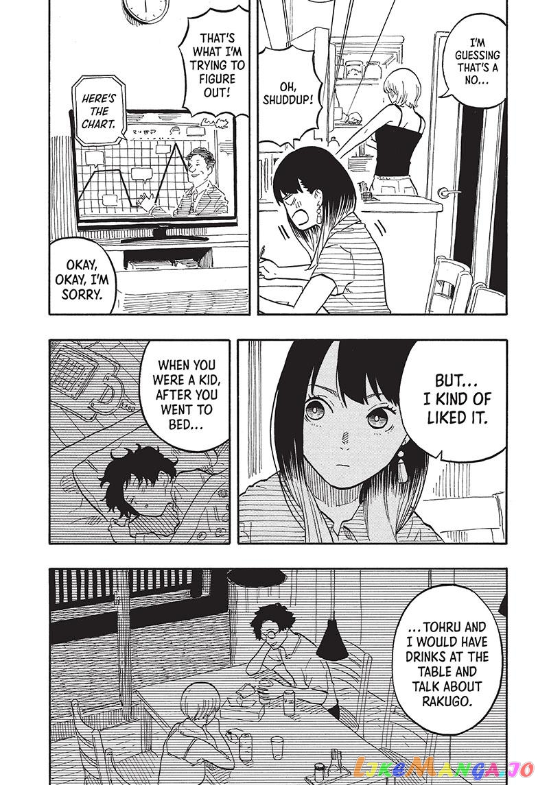 Akane Banashi chapter 61 - page 11
