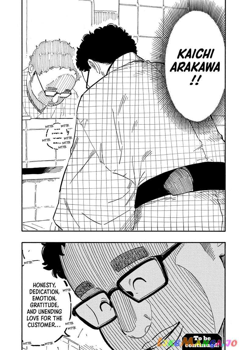 Akane Banashi chapter 62 - page 19