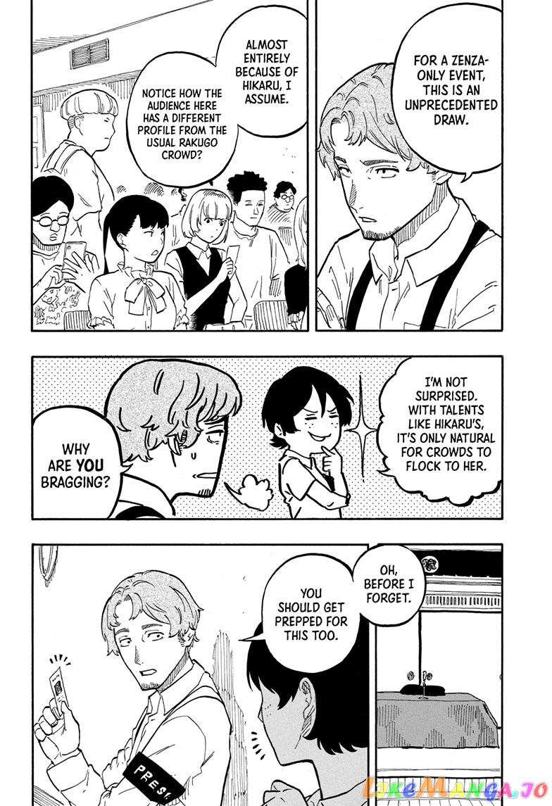 Akane Banashi chapter 62 - page 2