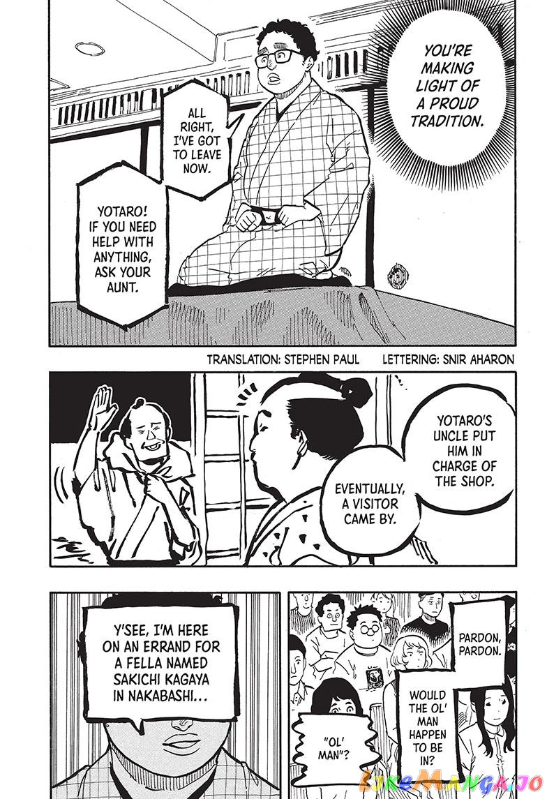 Akane Banashi chapter 64 - page 3