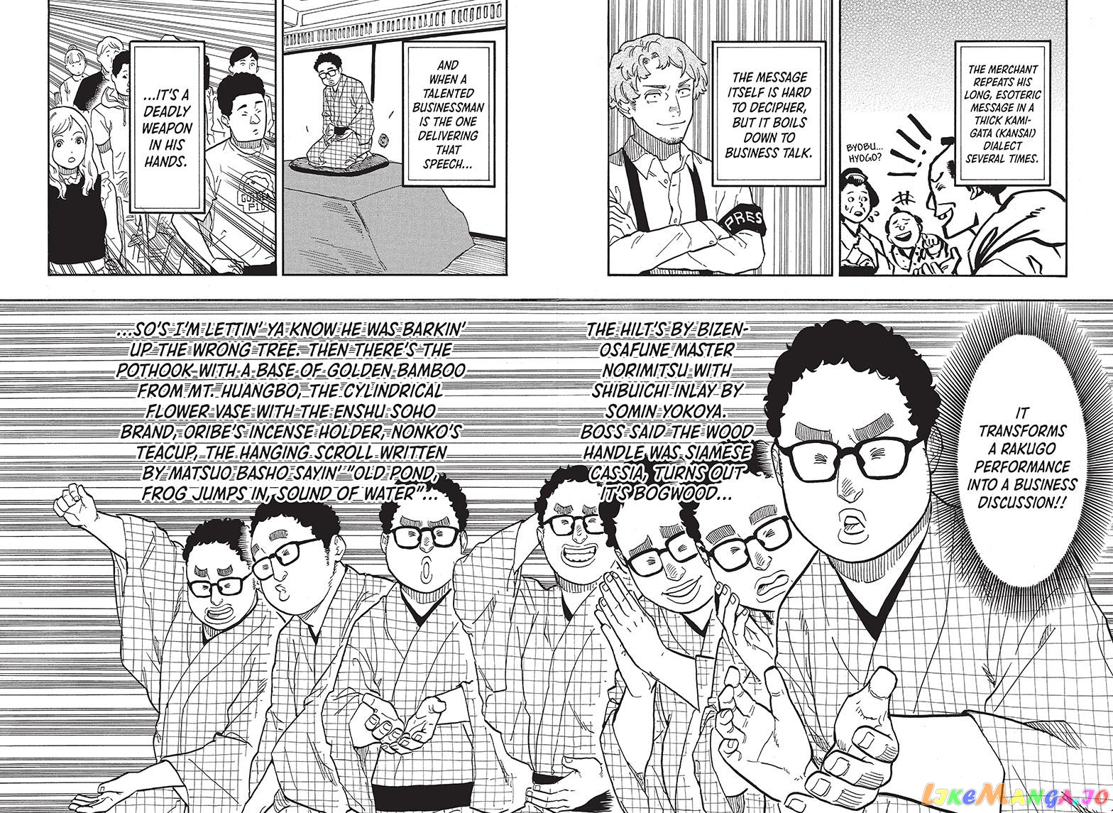 Akane Banashi chapter 64 - page 6